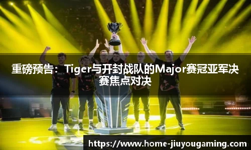 九游娱乐