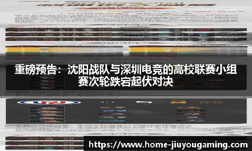 九游娱乐