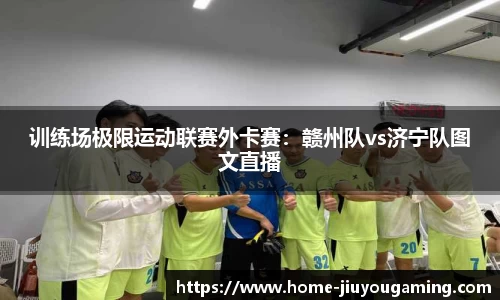 九游娱乐官网