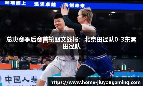 九游娱乐