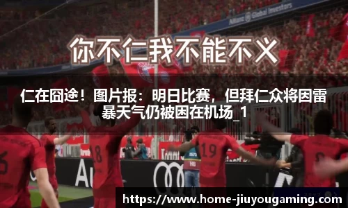 九游娱乐
